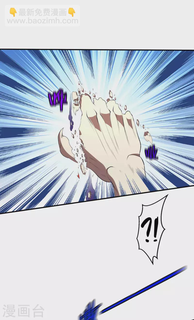 第270话4