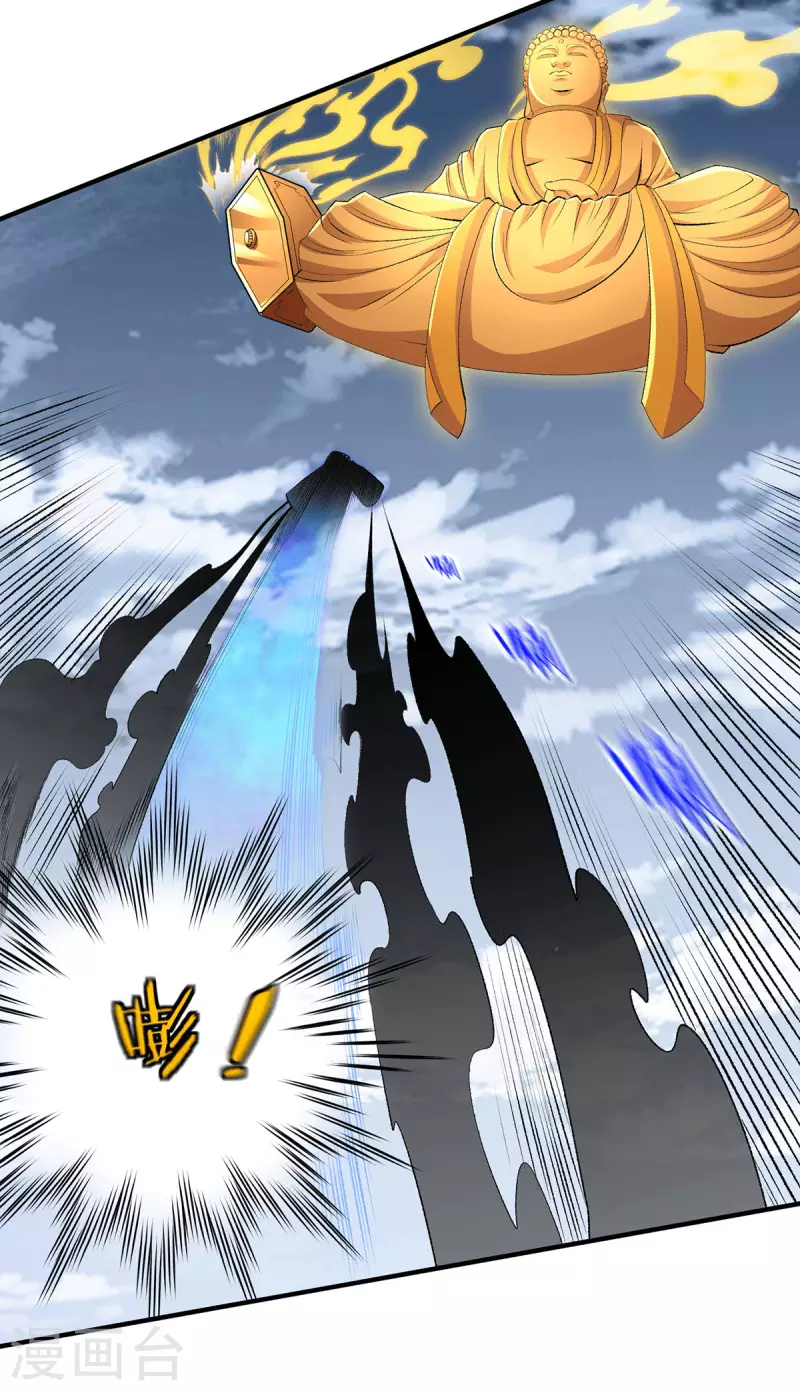 第270话7