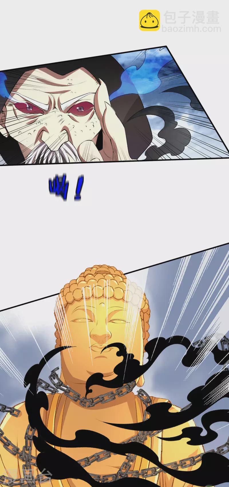 第270话9