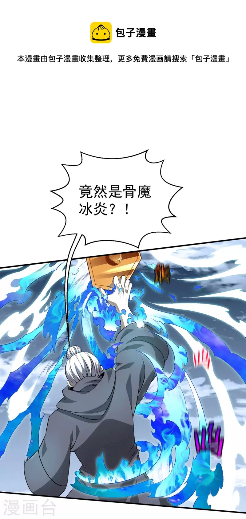第271话 请神附体0