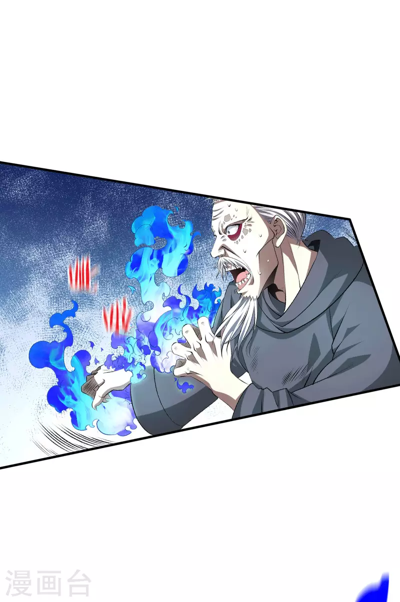 第271话 请神附体1