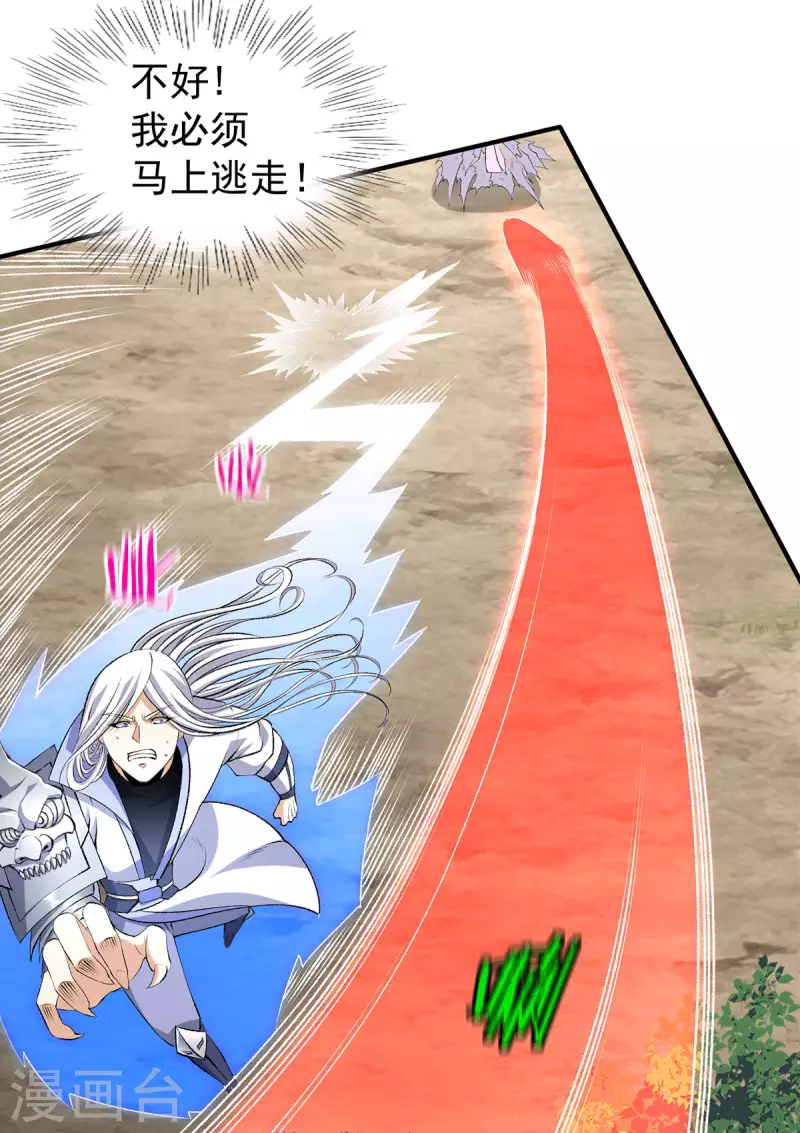 第271话 请神附体10