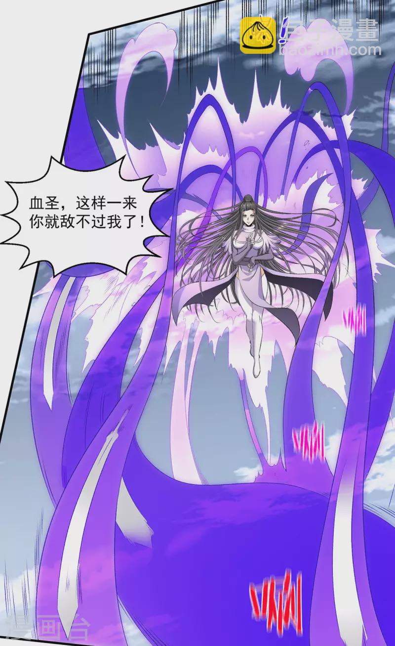 第271话 请神附体13
