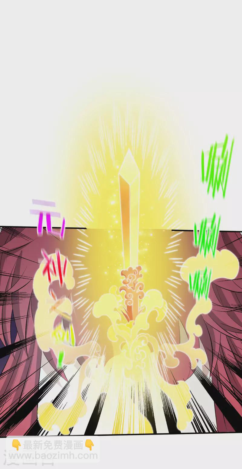 第272话 重伤千骨神王11