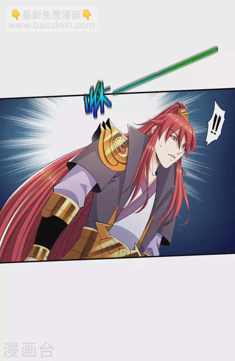 第272话 重伤千骨神王18