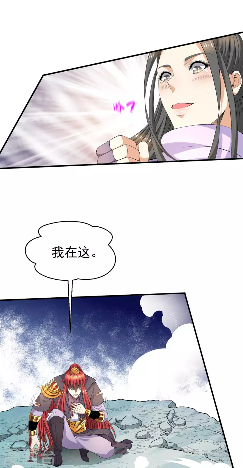 第273话1
