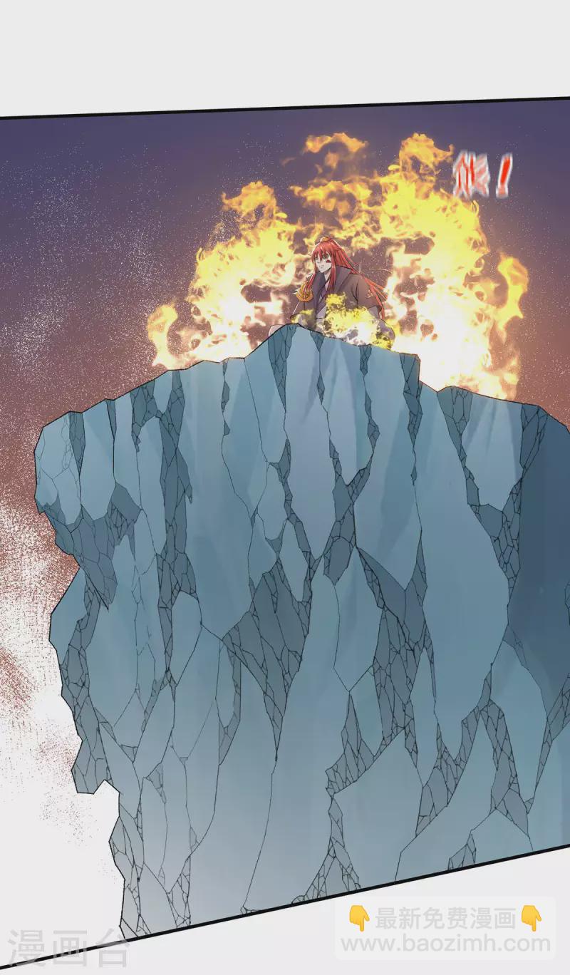 第273话11