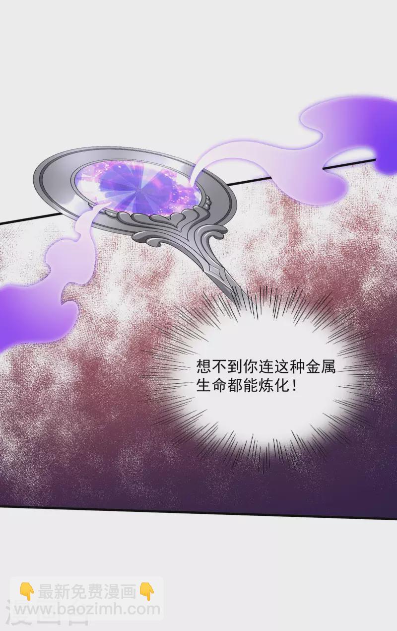 第273话19
