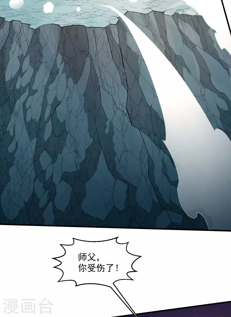 第273话2