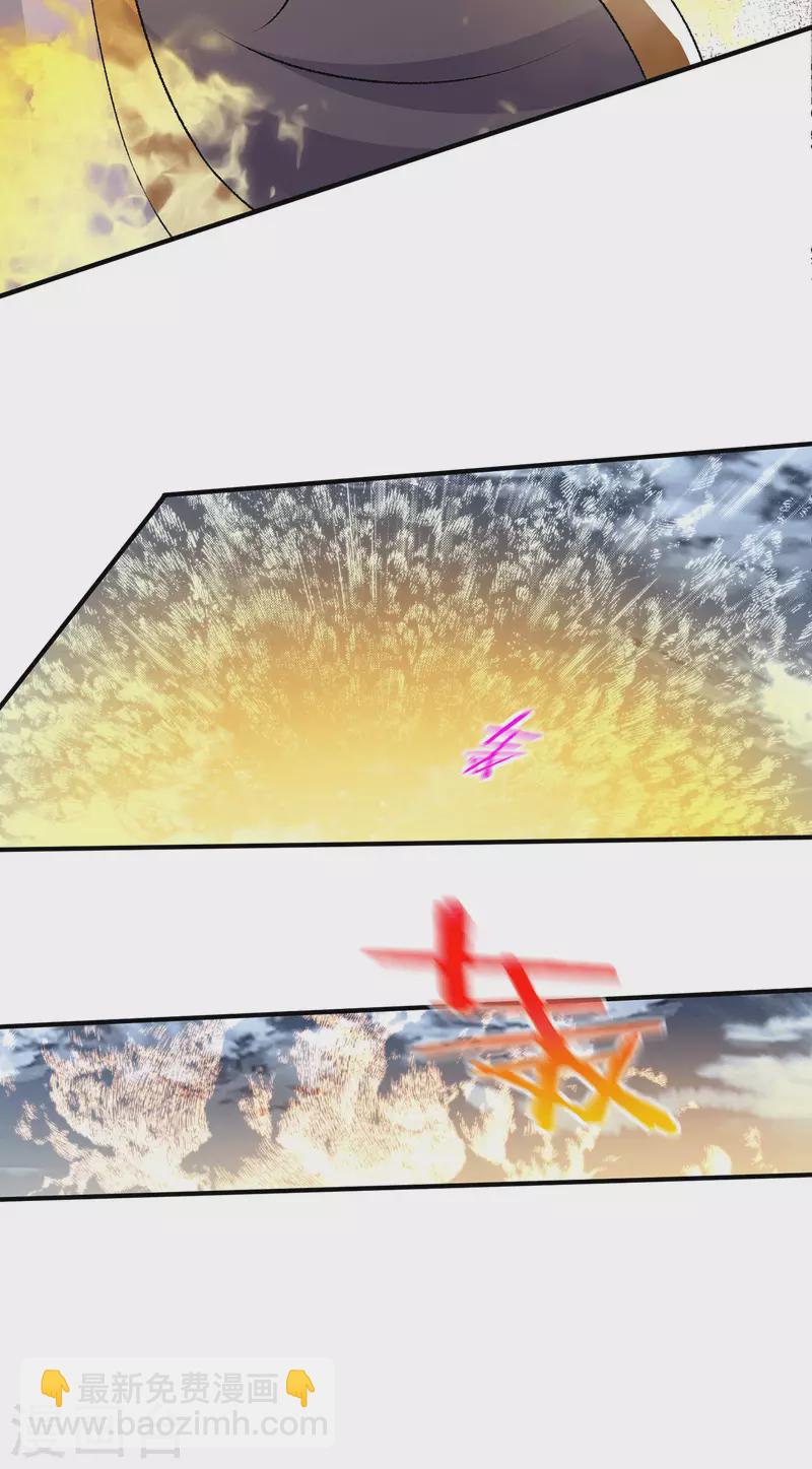 第273话22