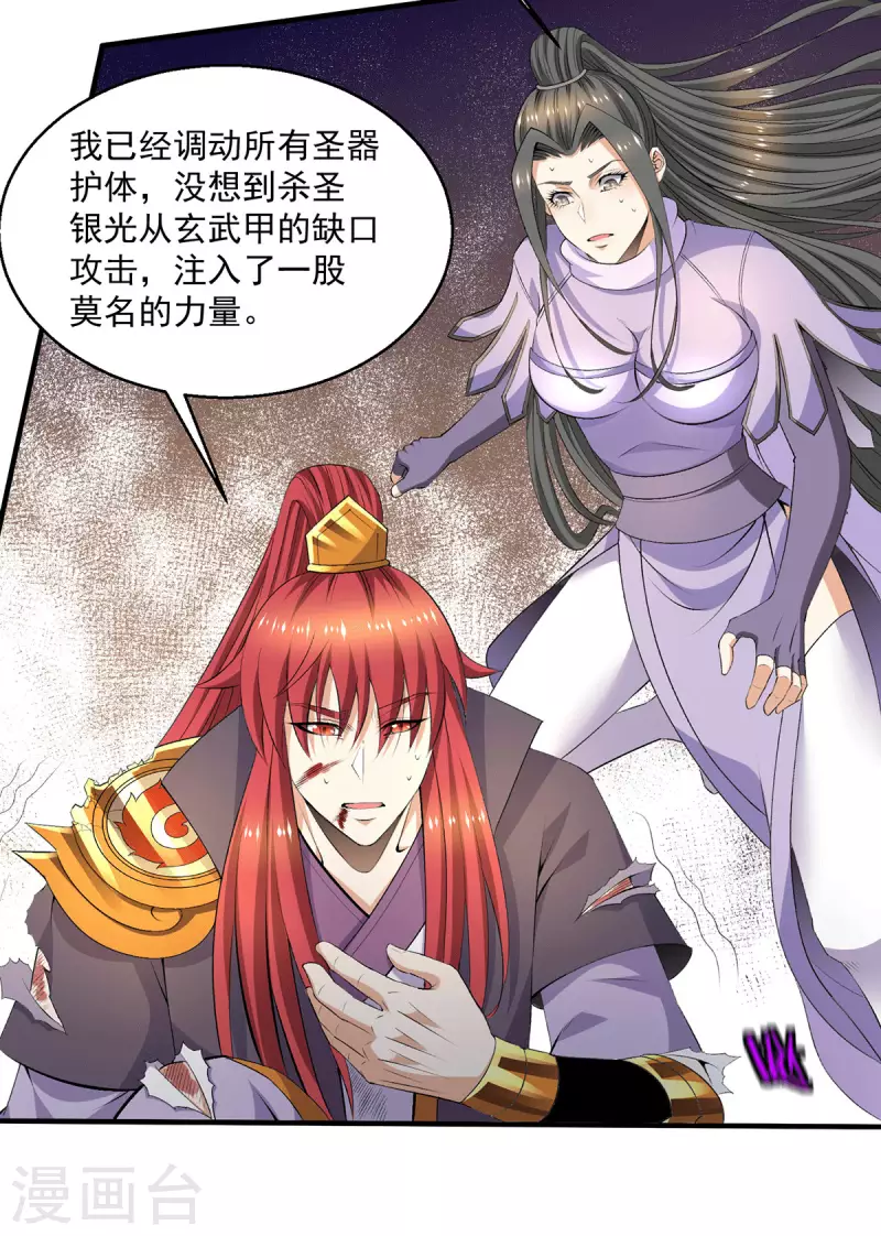 第273话3