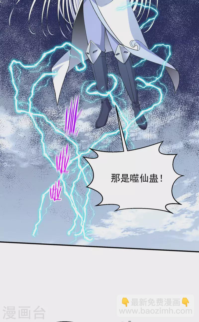 第273话5
