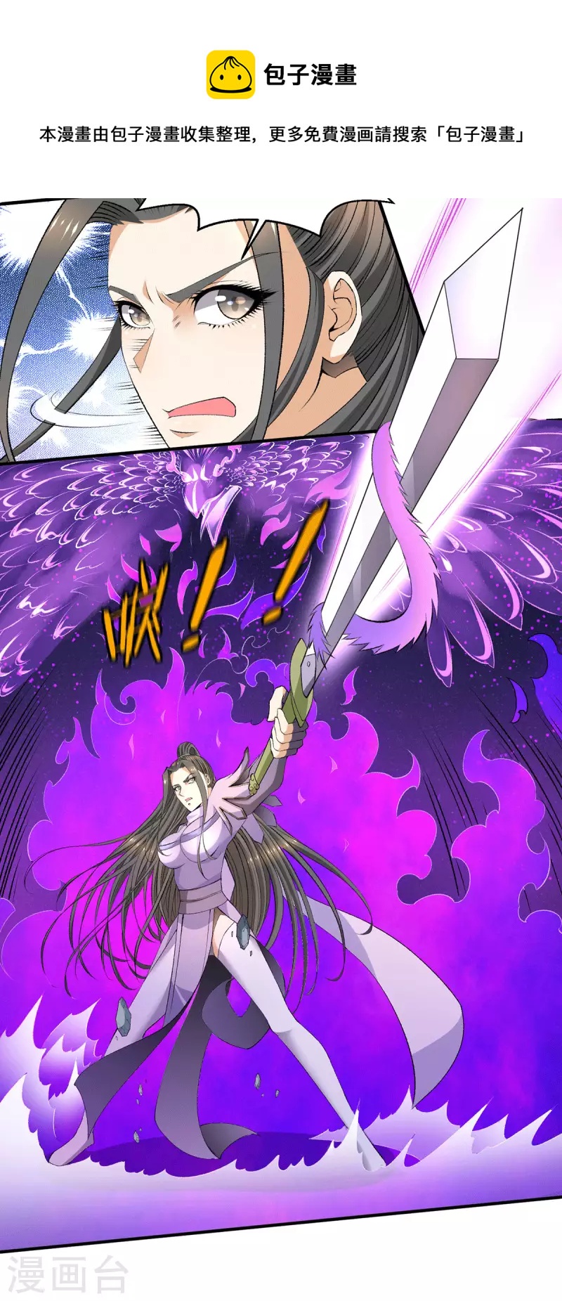 第273话7