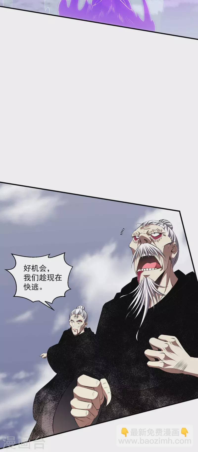 第273话9