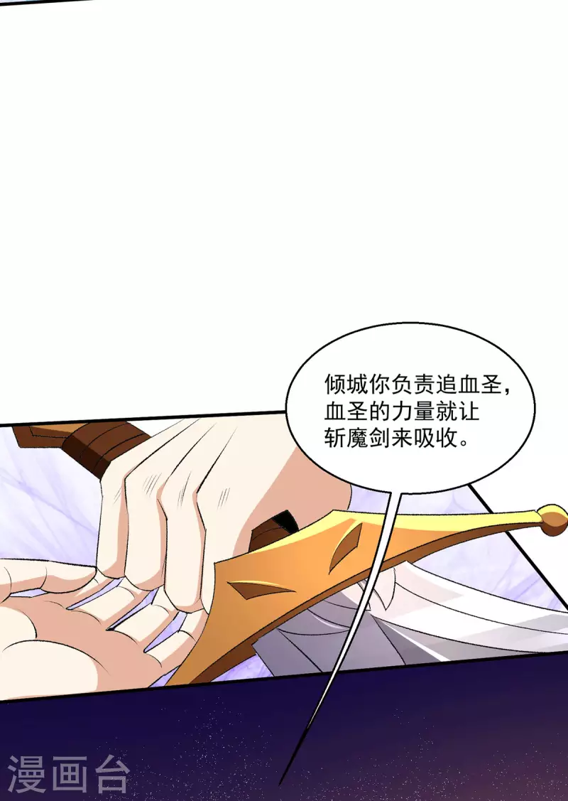 第274话18