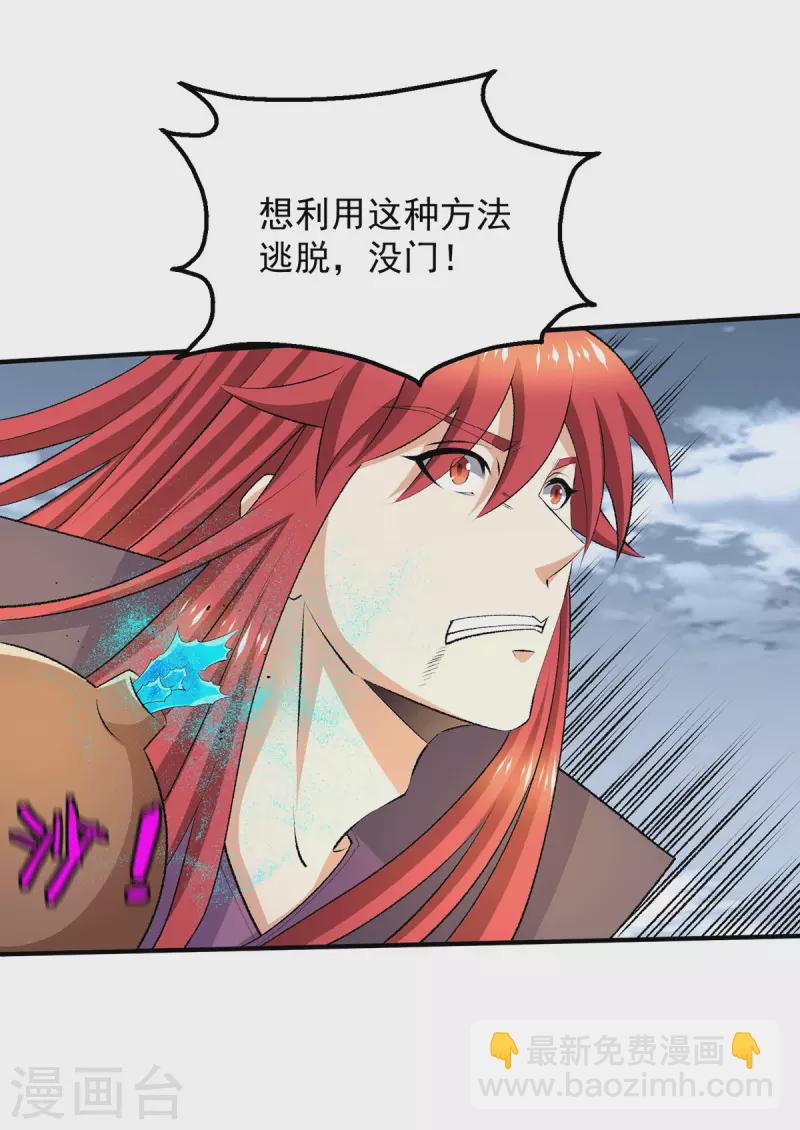 第274话2