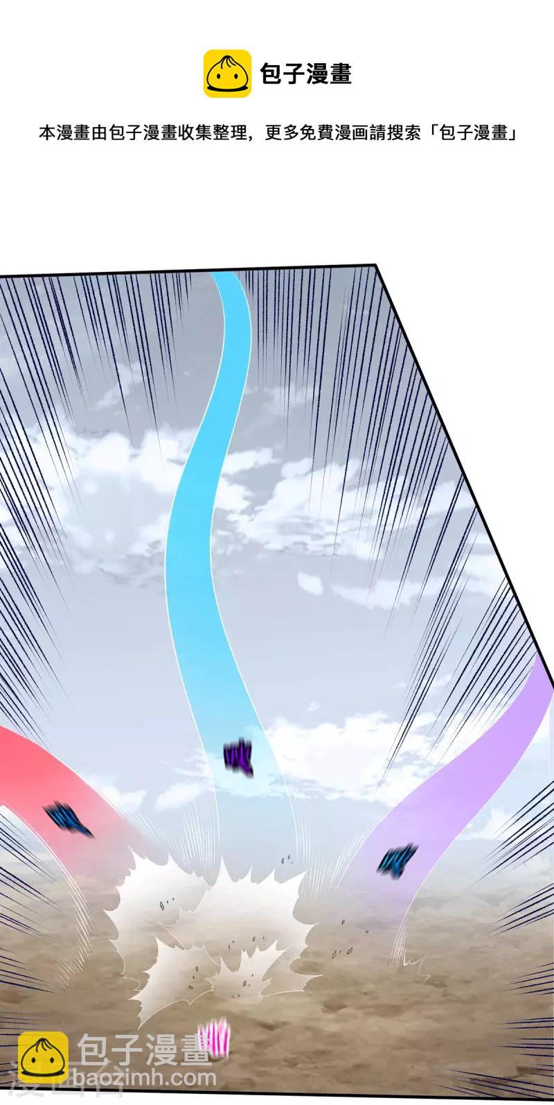 第274话21