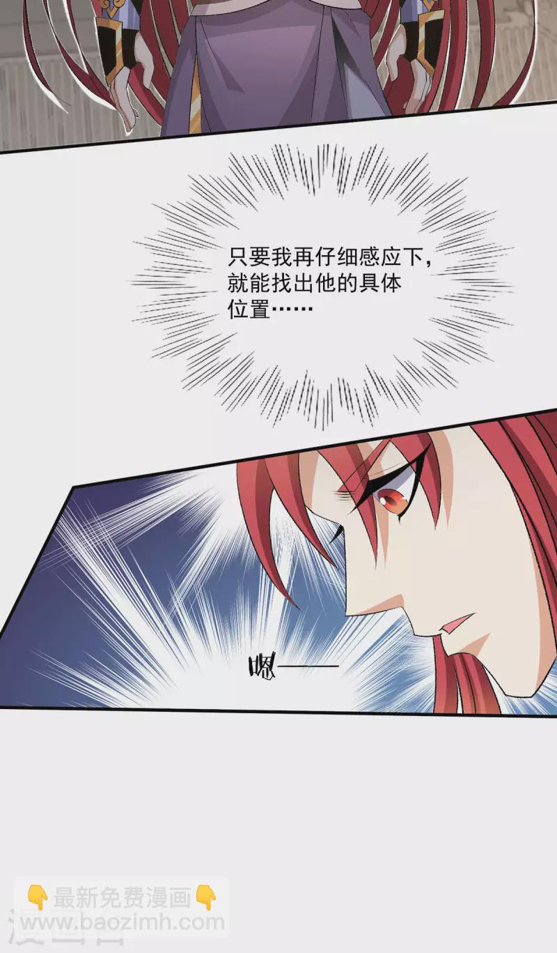 第274话24