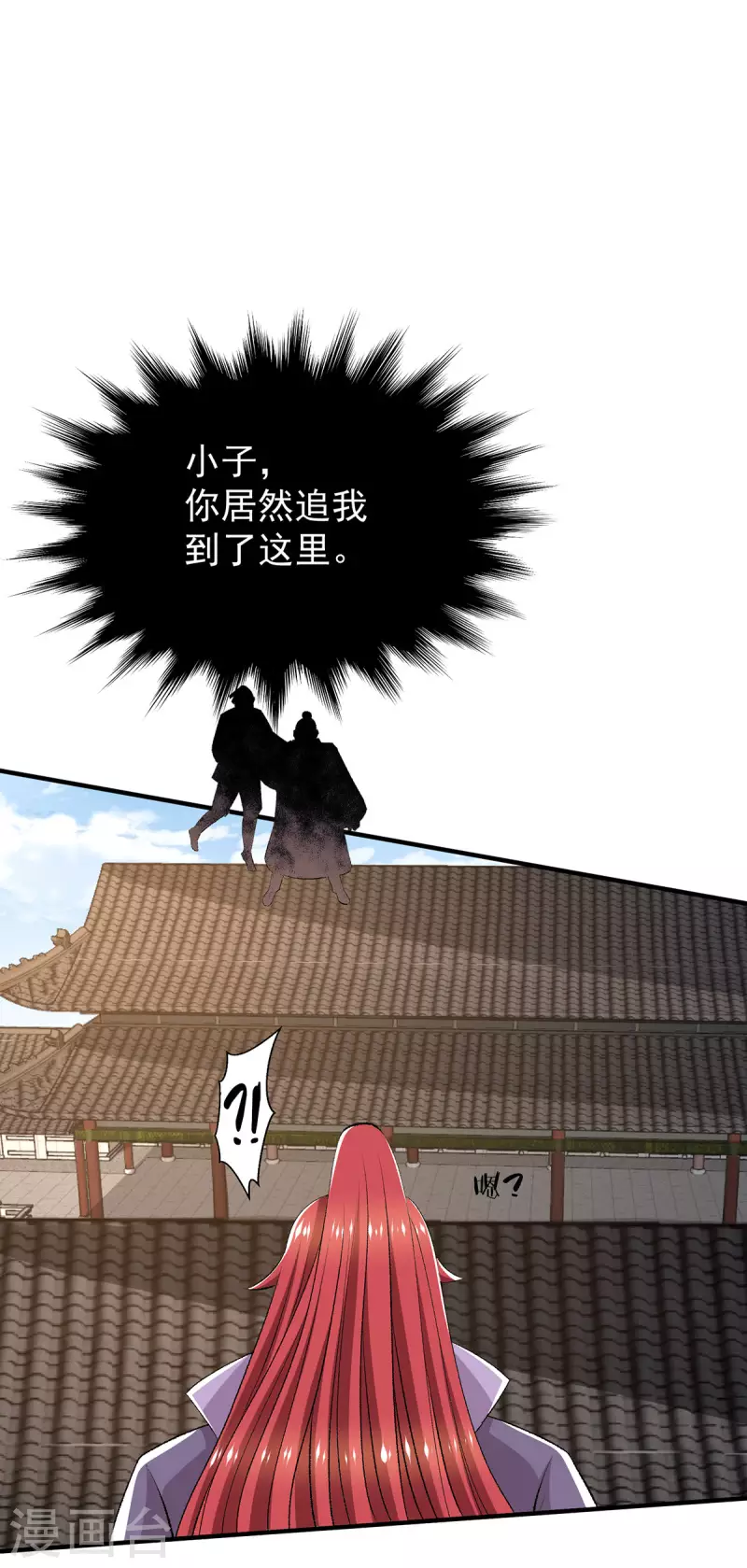 第274话25