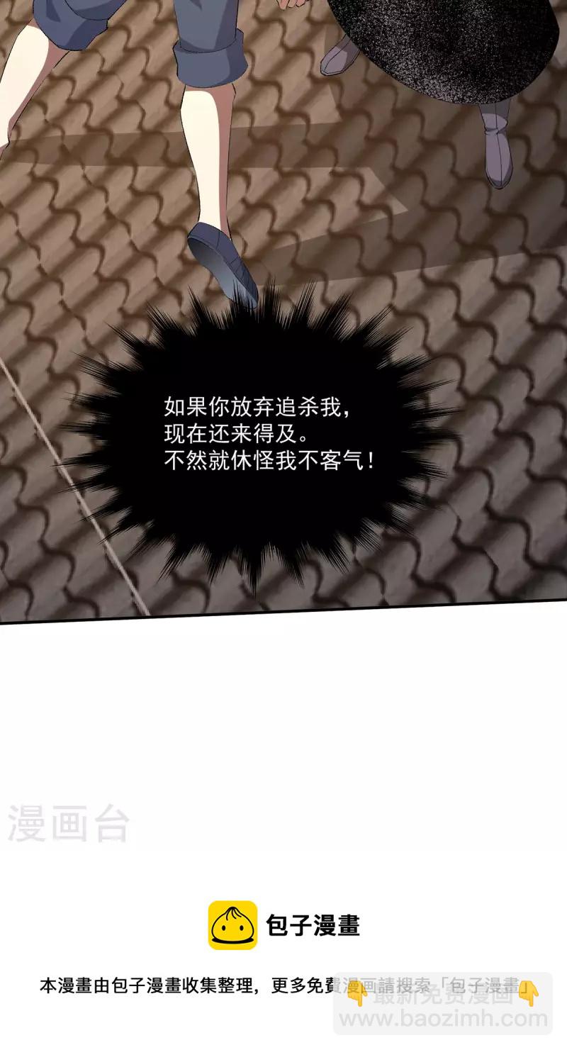 第274话27