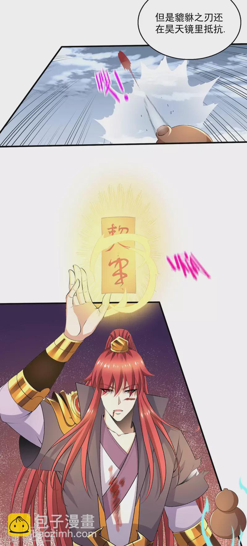 第274话9