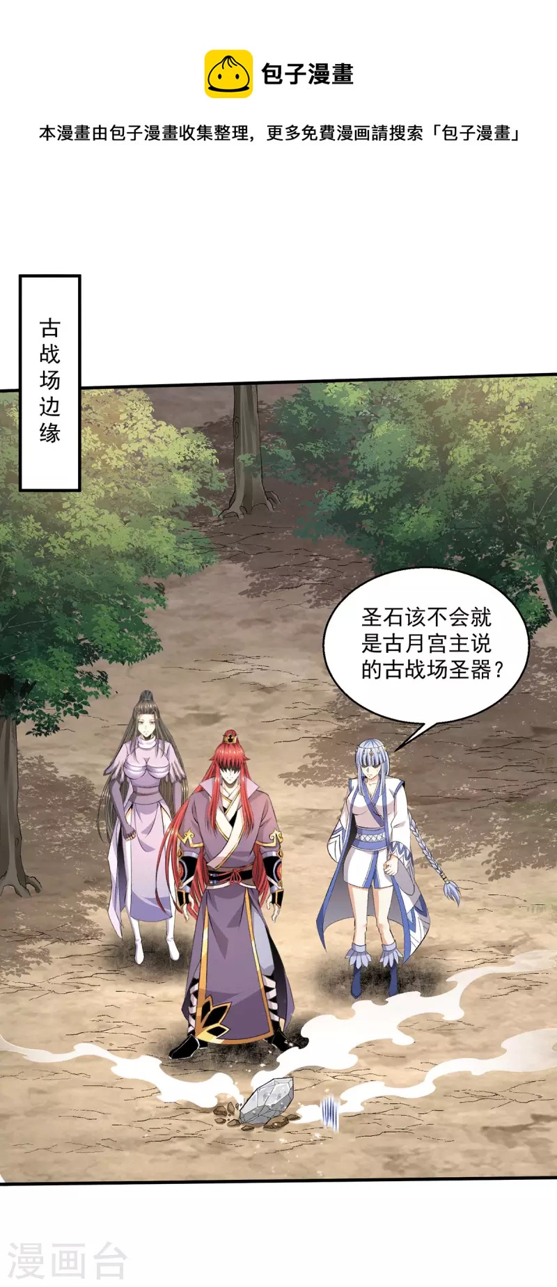 第276话0