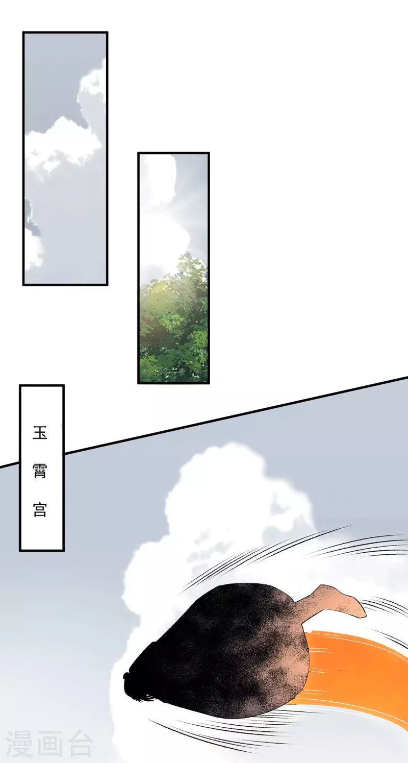第276话10