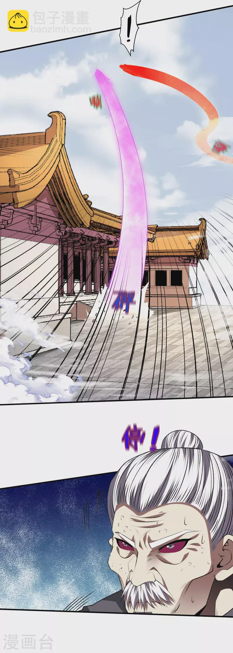 第276话12