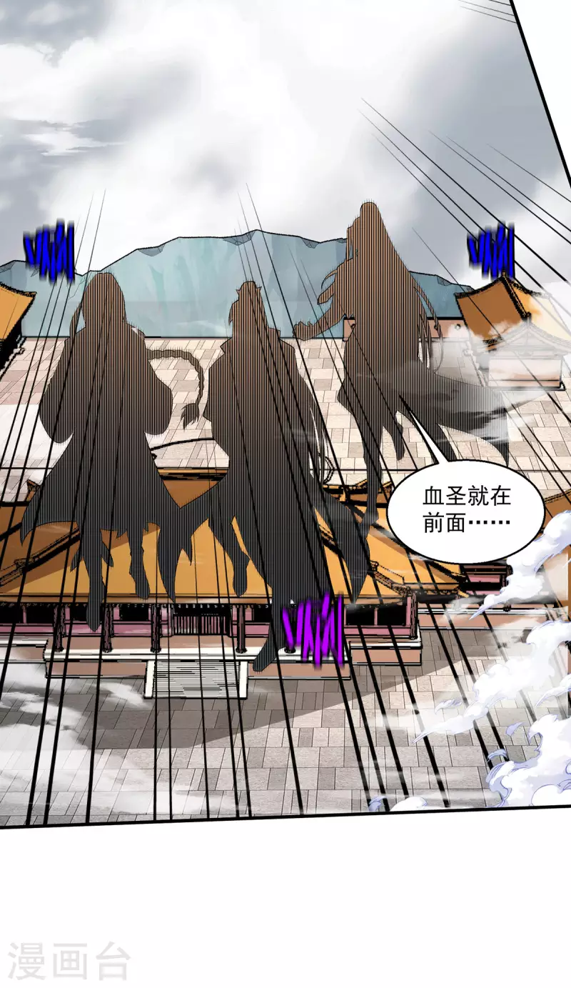 第276话16