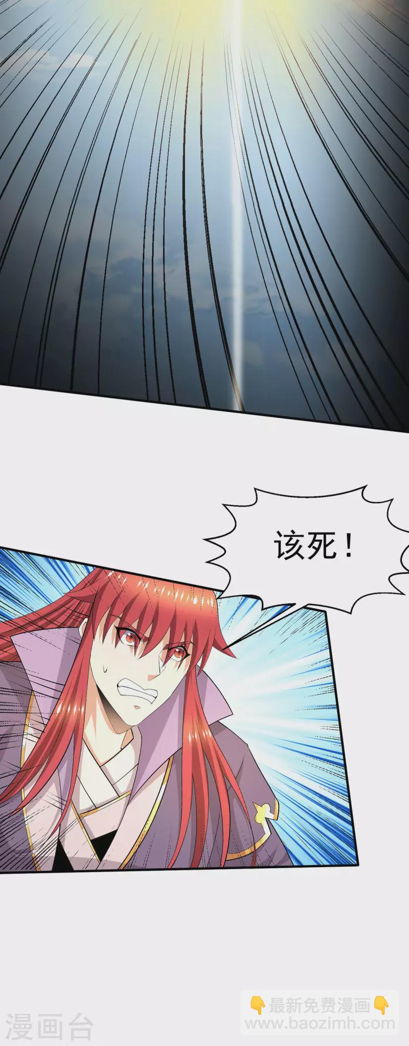 第276话19
