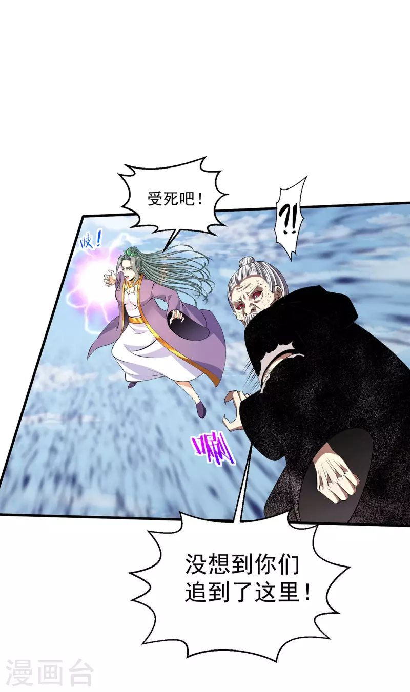 第276话21