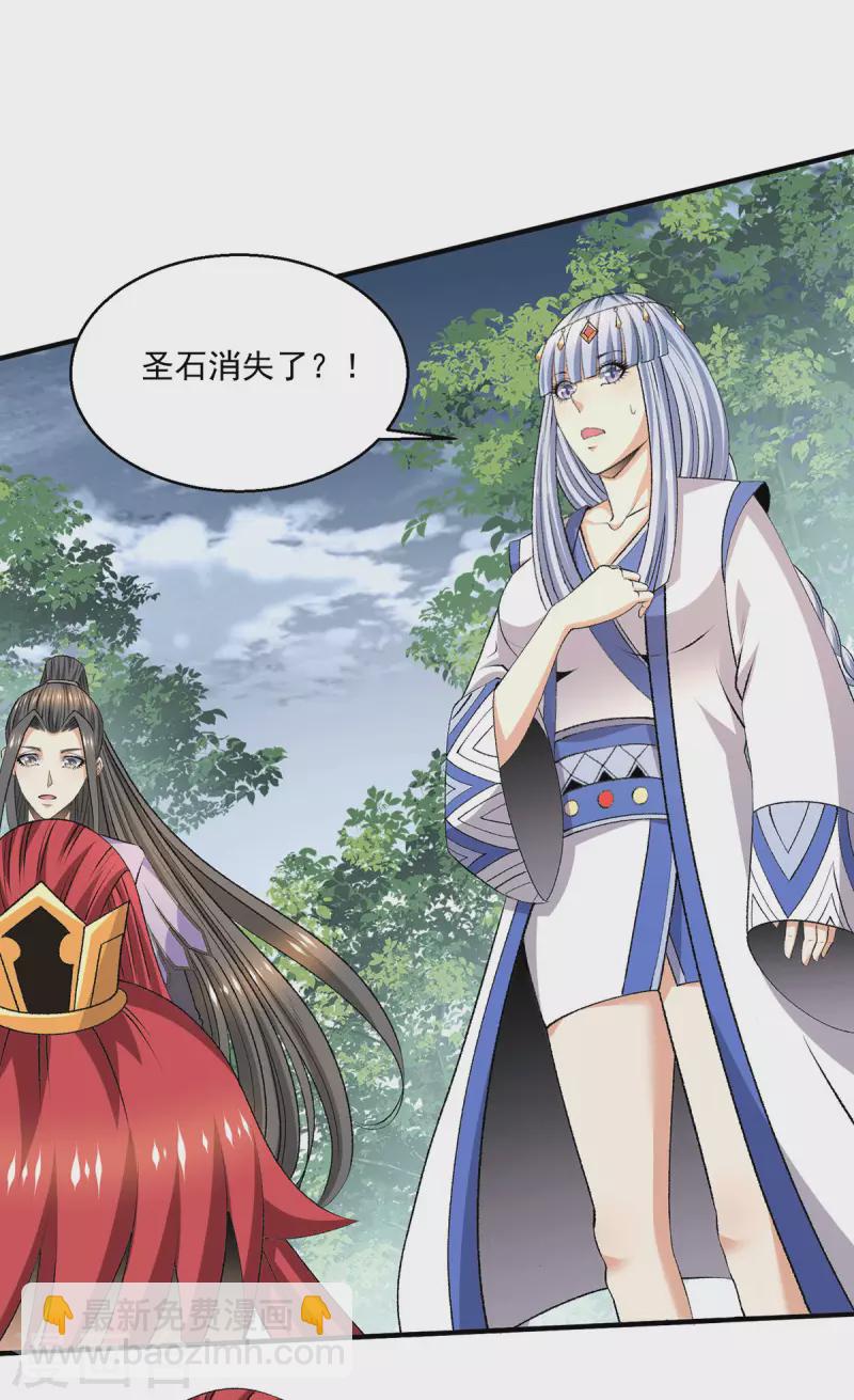 第276话4