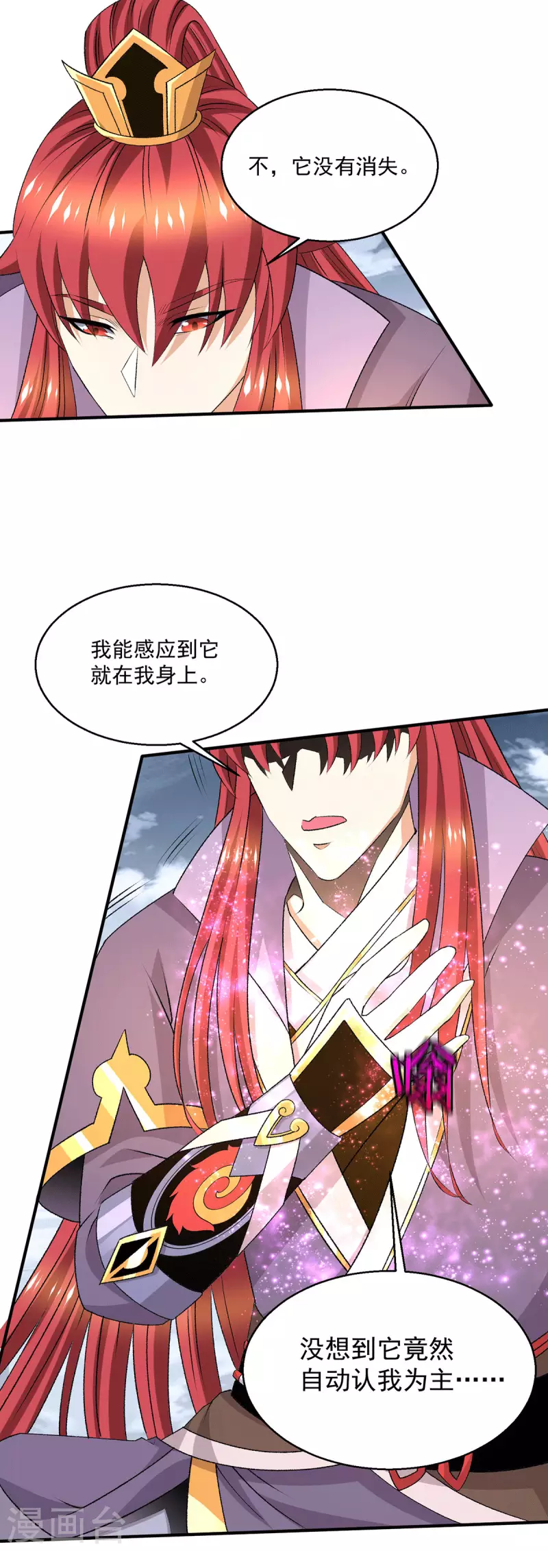 第276话5