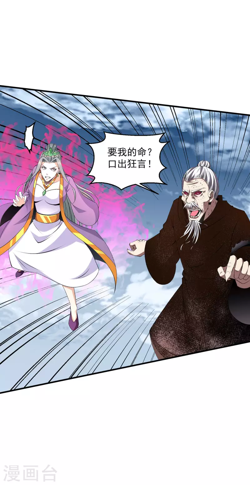 第277话1