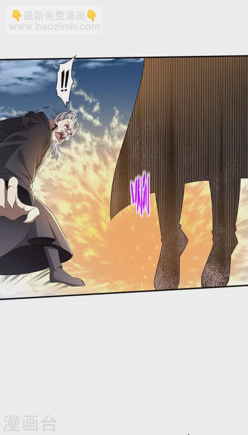 第277话10