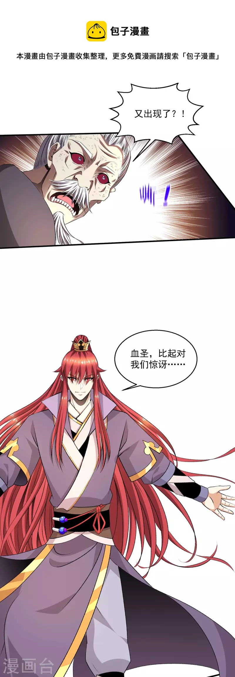 第277话11