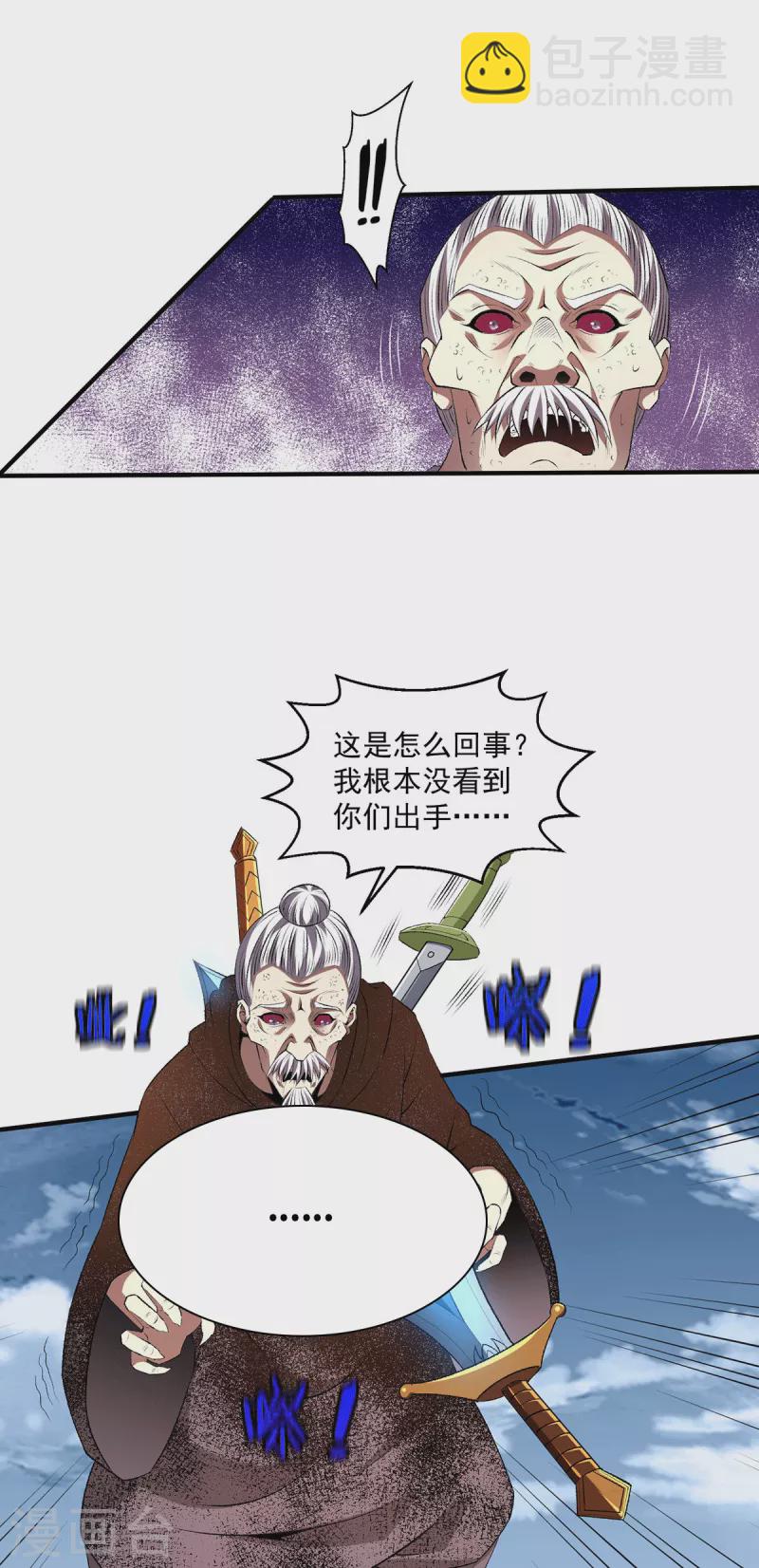 第277话13