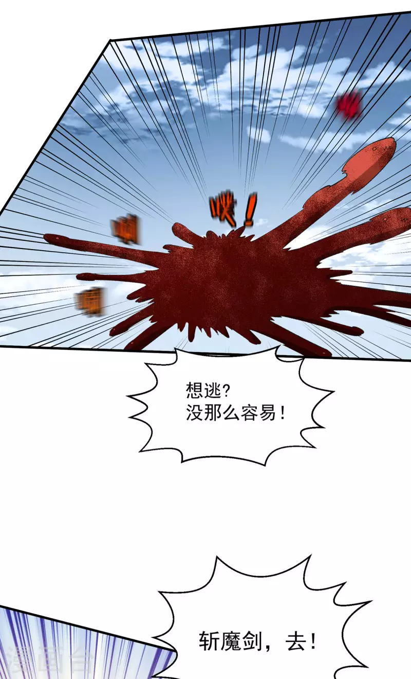 第277话18