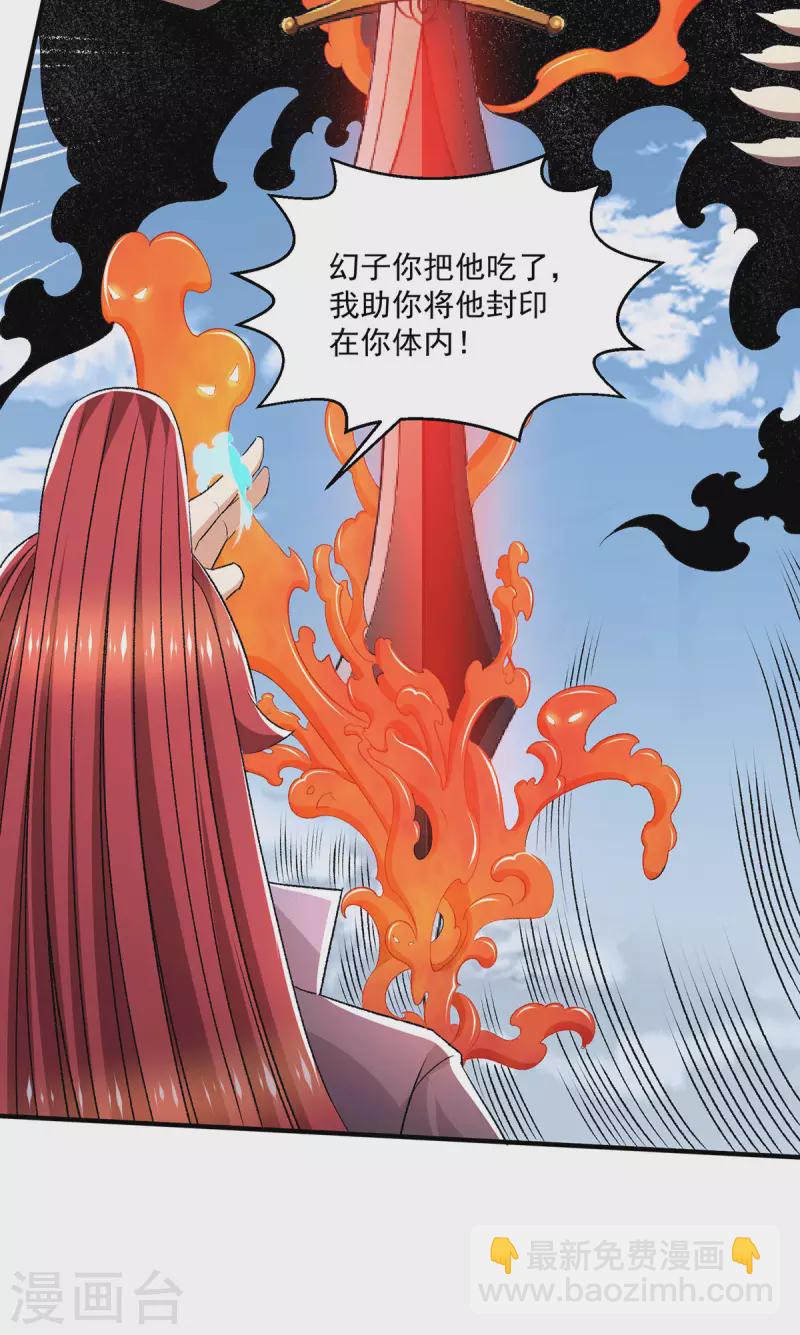 第277话25