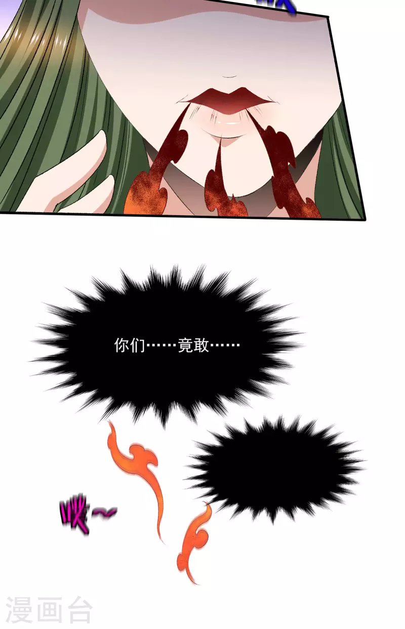 第277话27
