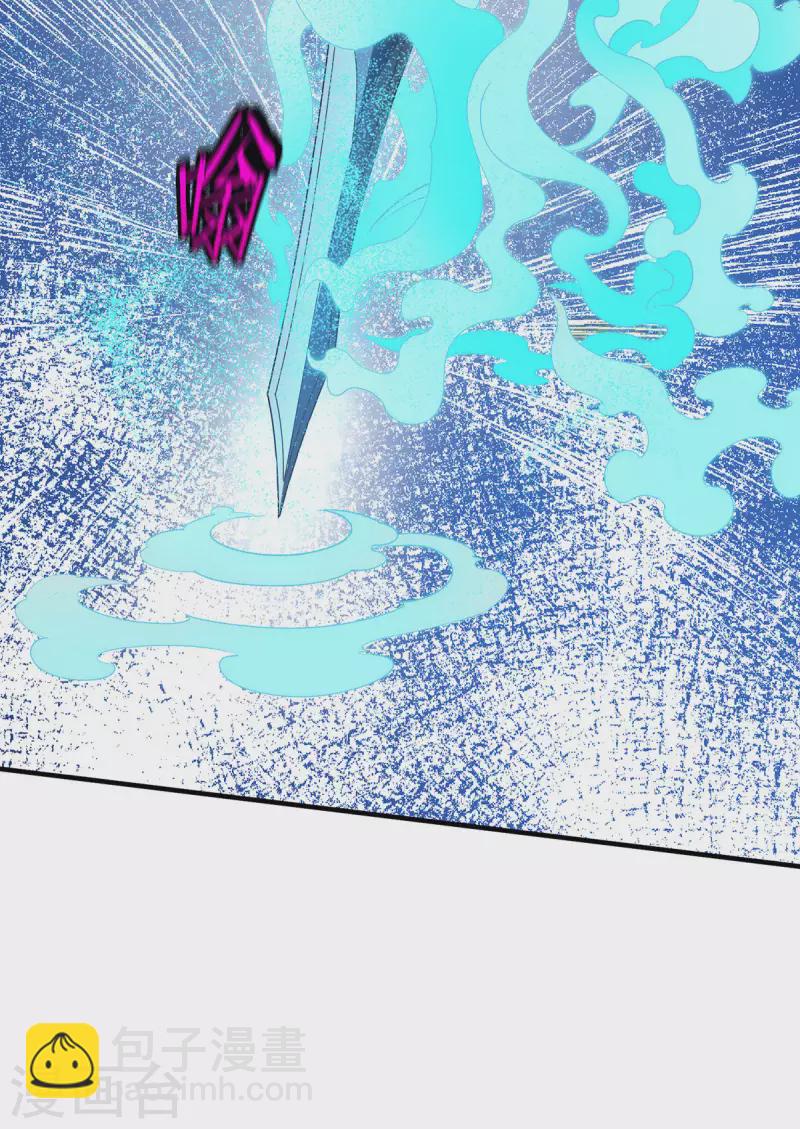 第277话29