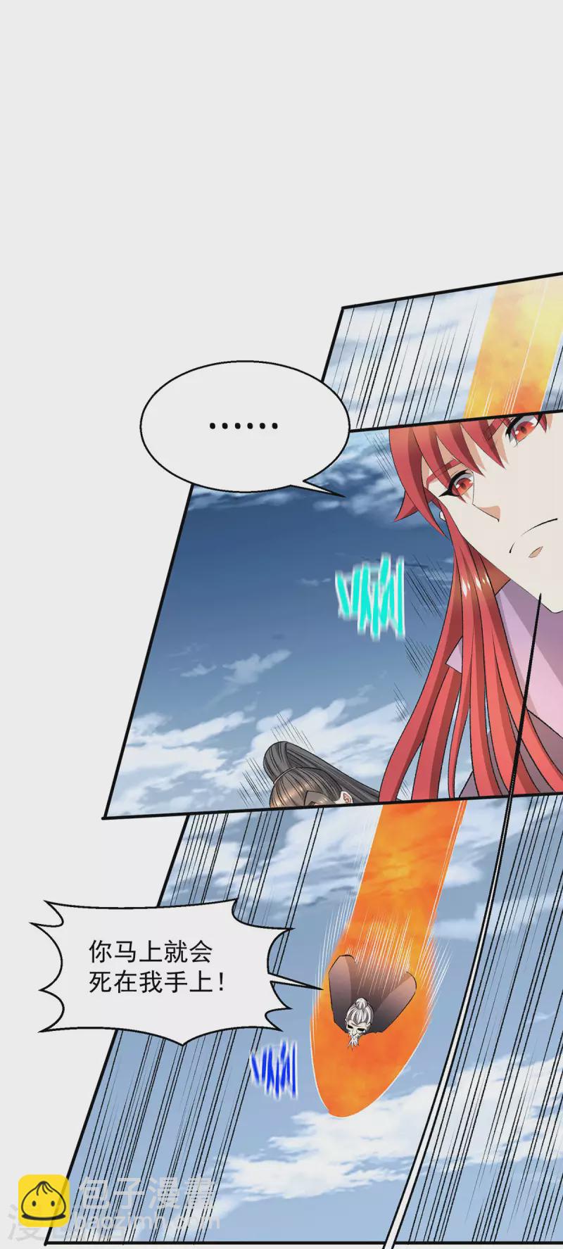 第277话8