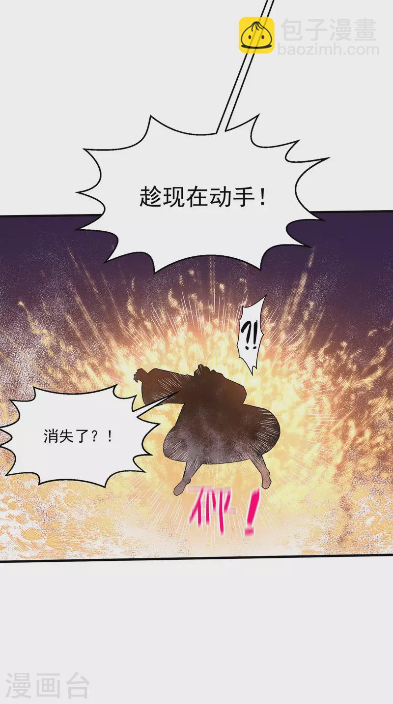 第277话9