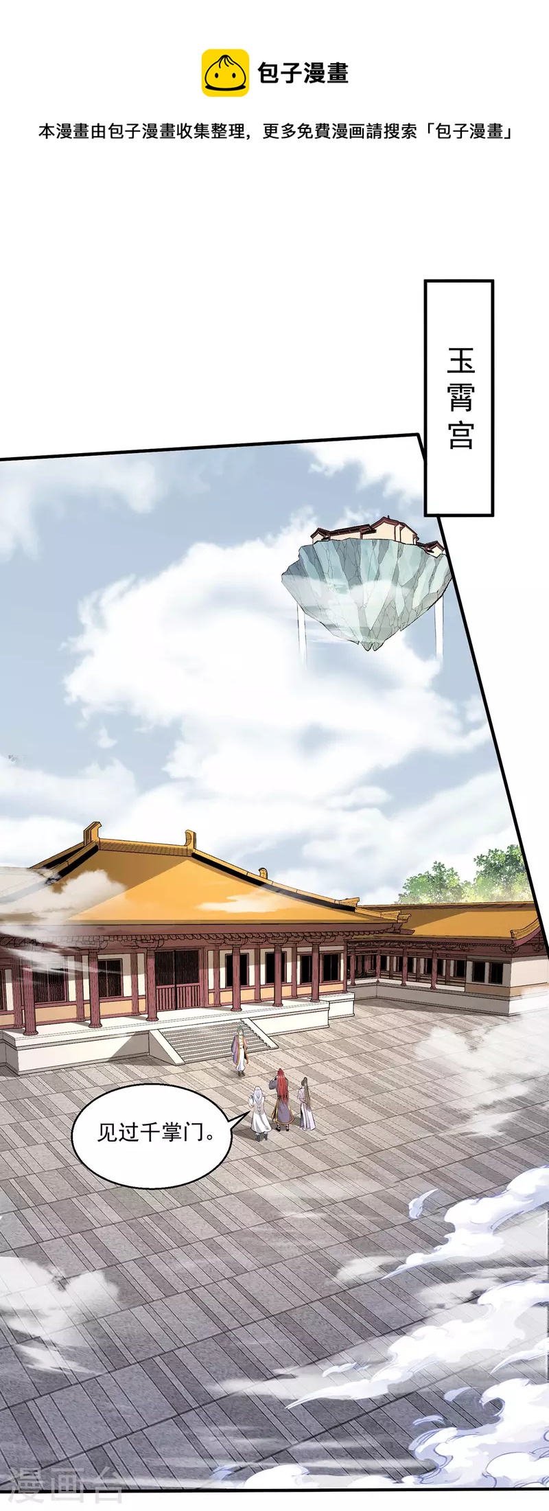 第278话0