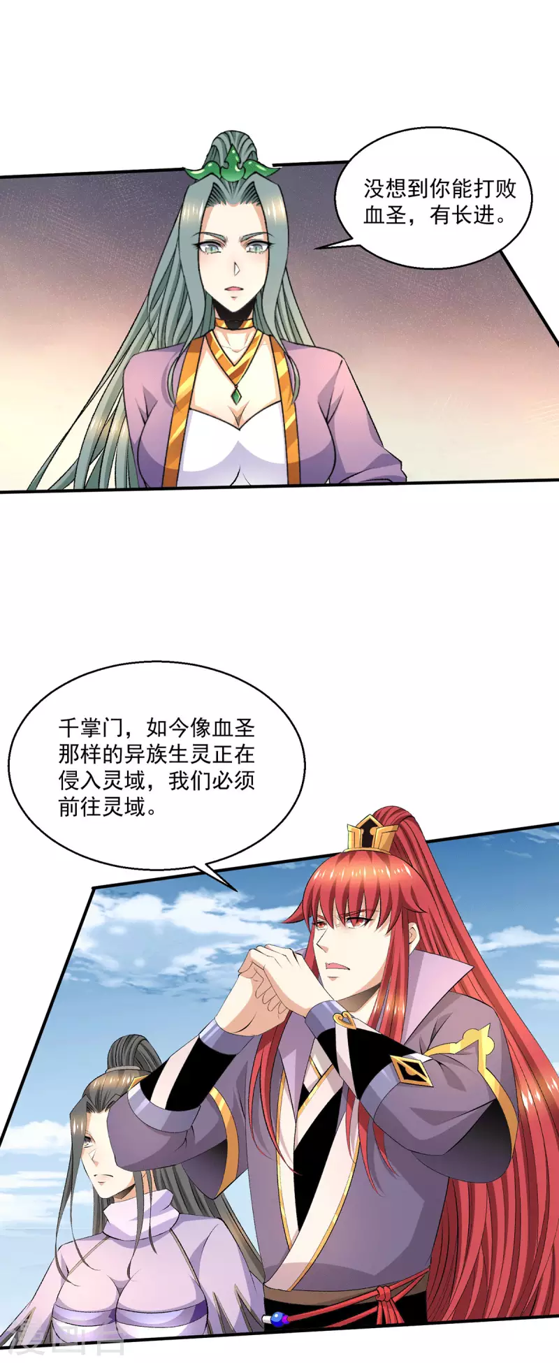 第278话1