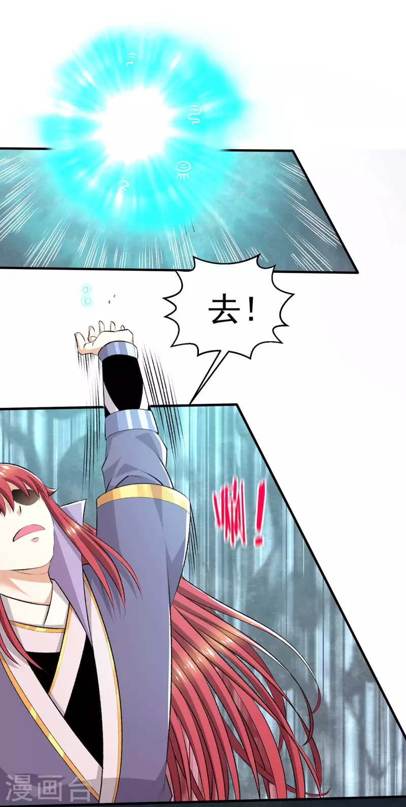 第278话11