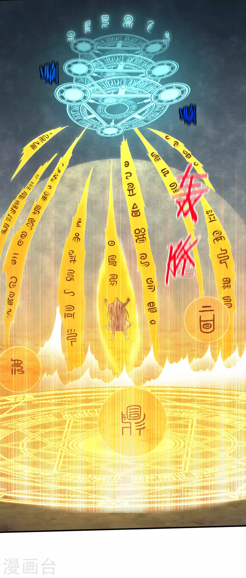第278话12