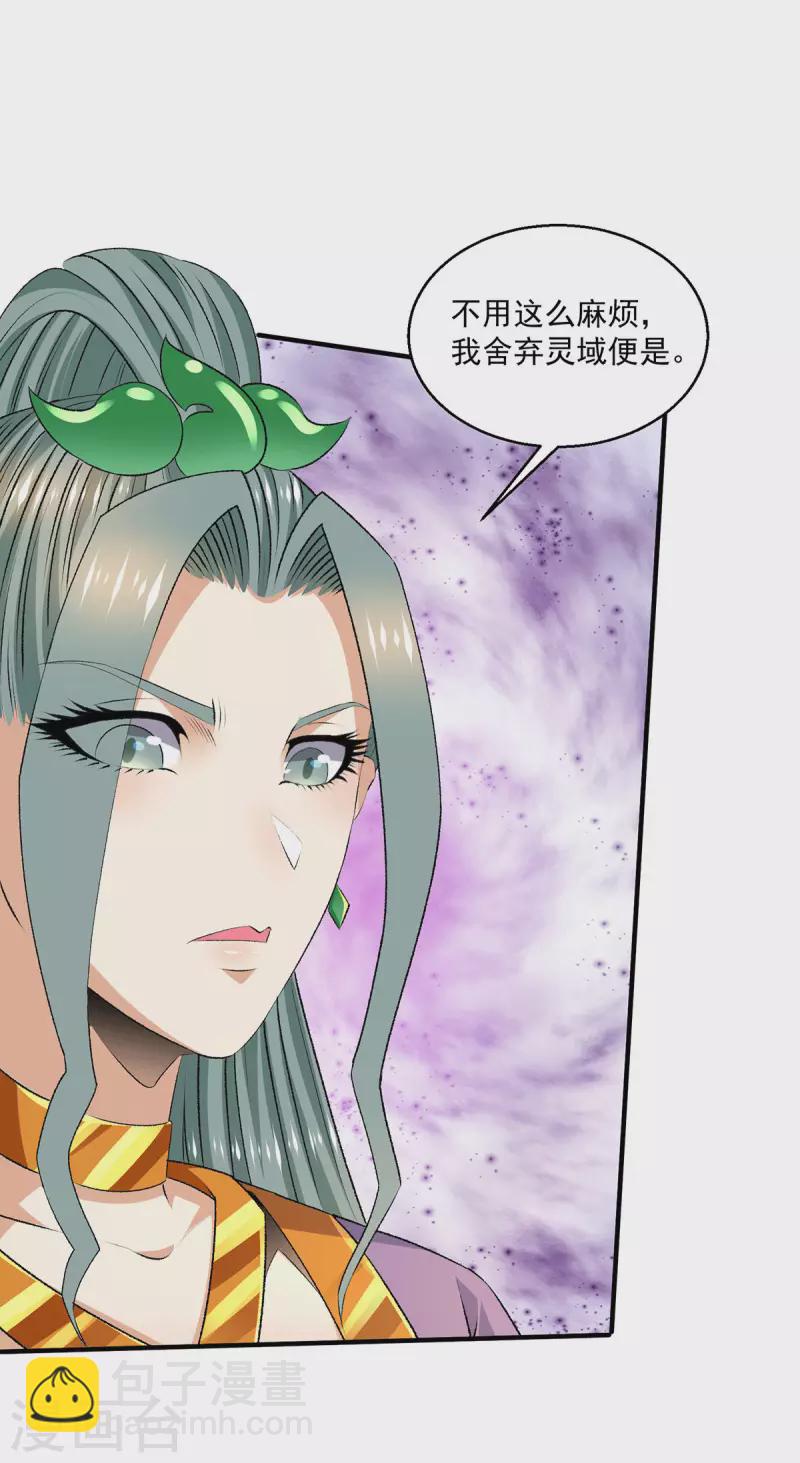 第278话2