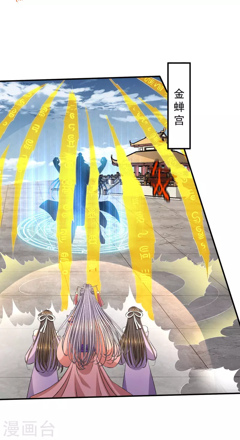 第278话20