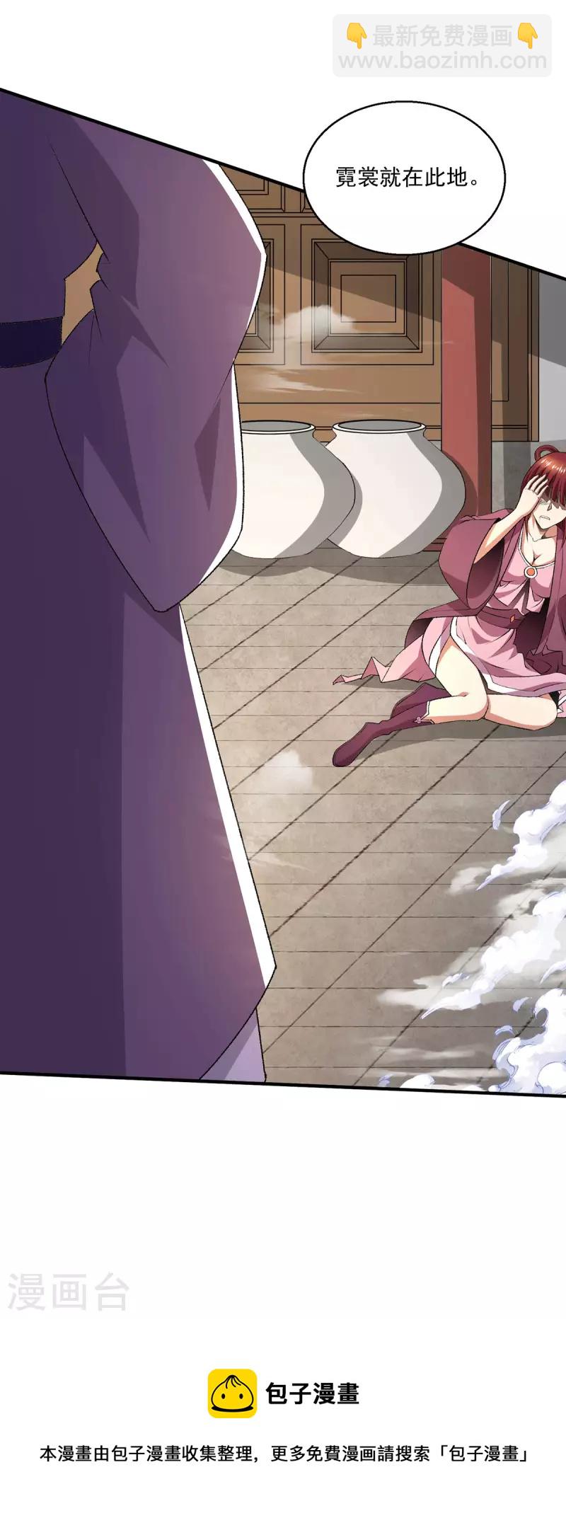 第278话26